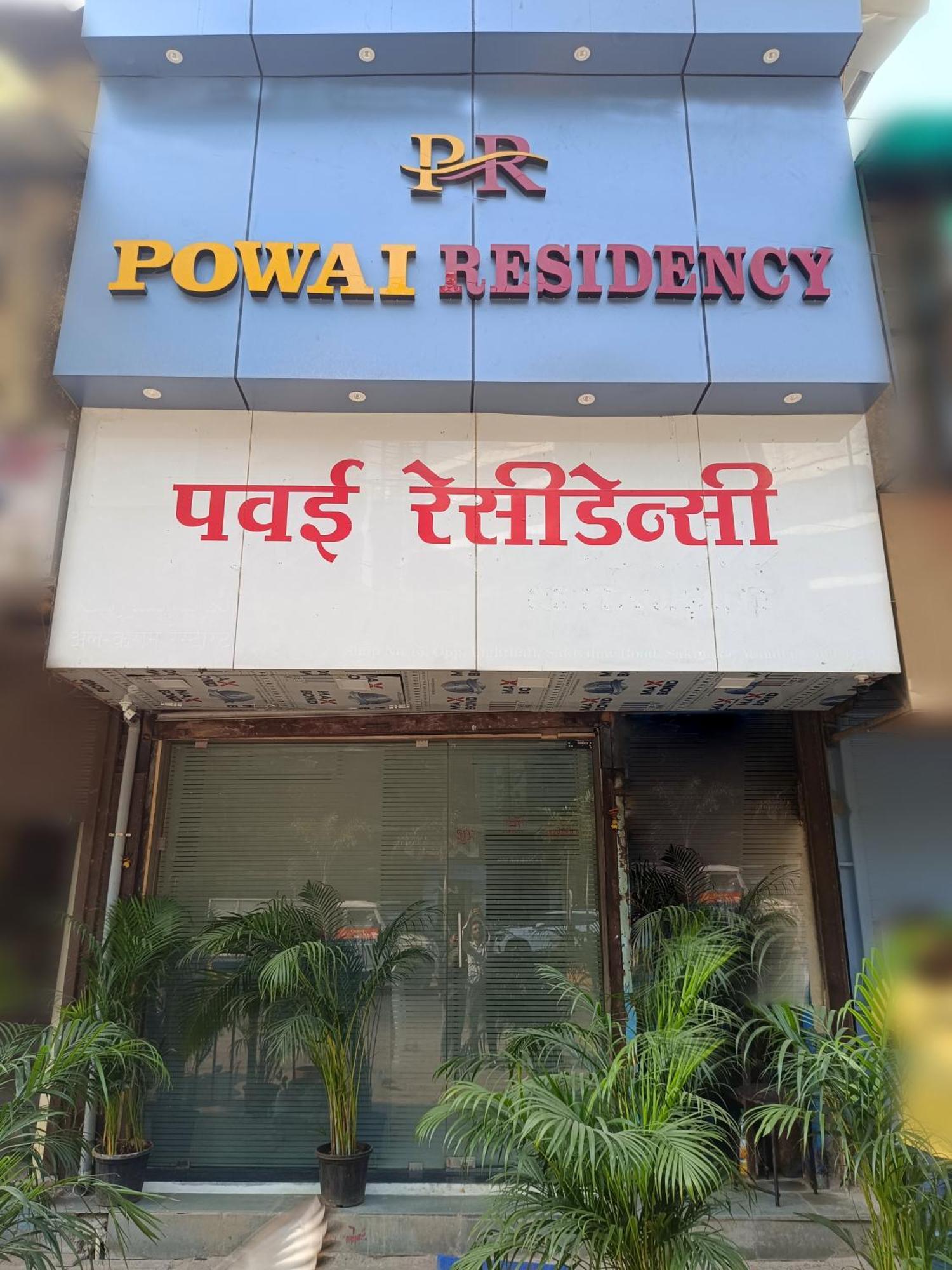 Hotel Powai Residency Mumbai Exterior photo